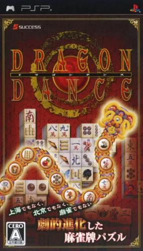 Dragon Dance (Japan)